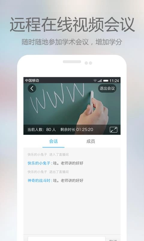 上门康复医护直装版图4