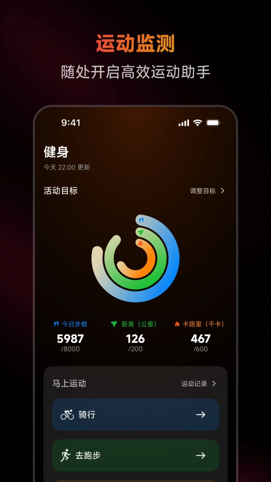 Dreame Ring手机最新版图4