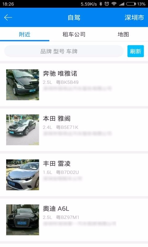 飞卡自由车无广告版图3