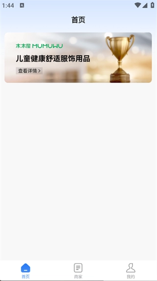 牛聚客安卓版图4