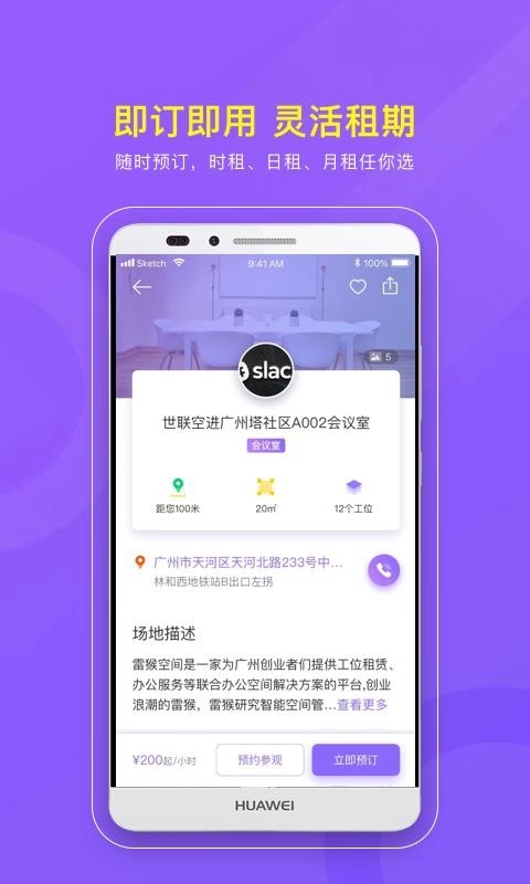 CPASS免费版图1