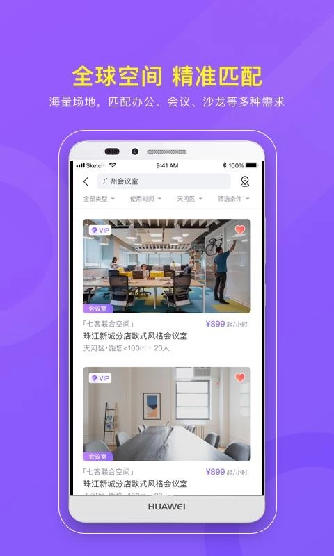 CPASS免费版图2