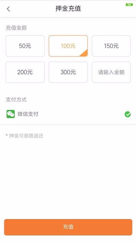 旅康行手机最新版图2