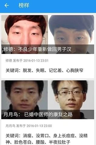 麦田男孩免费版下载
