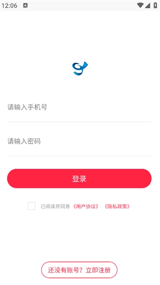 挚信数智直装版图1