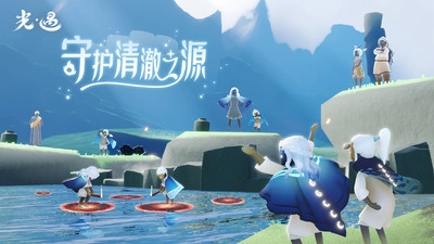 光遇最新版图3
