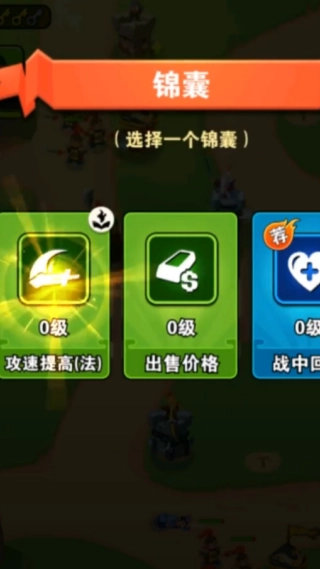 你过来呀正版手机下载