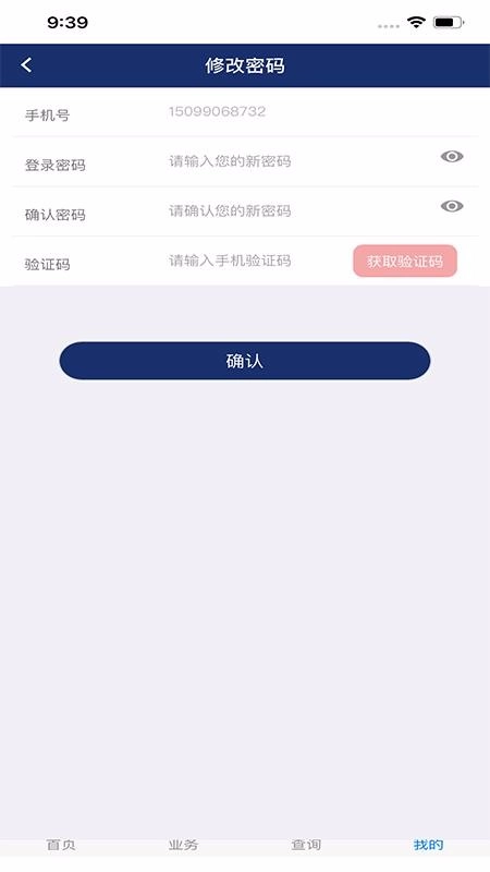 客商平台无广告版图1