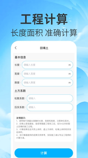 CAD速览图王最新版图3