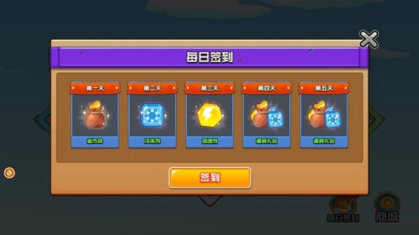 塔防之僵尸危机官方正版