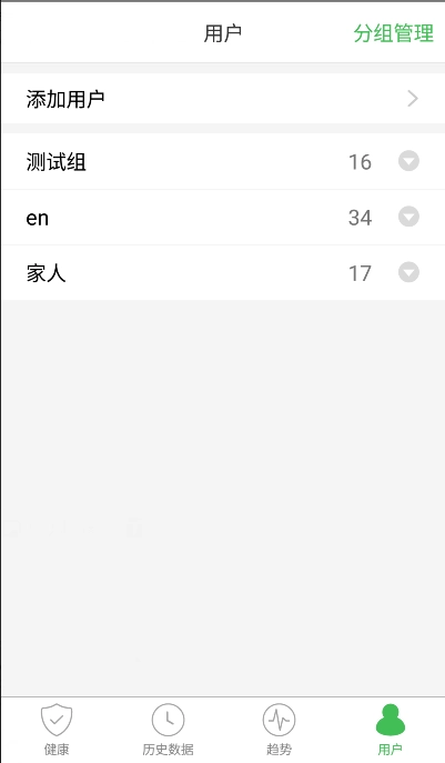 天天轻无广告版图2