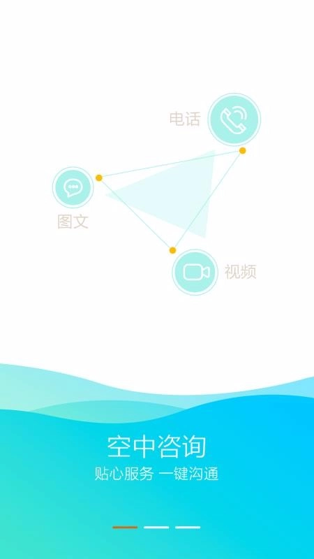 恩恩医生专用直装版图1