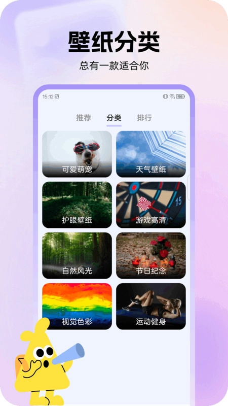 时刻壁纸无广告版图2