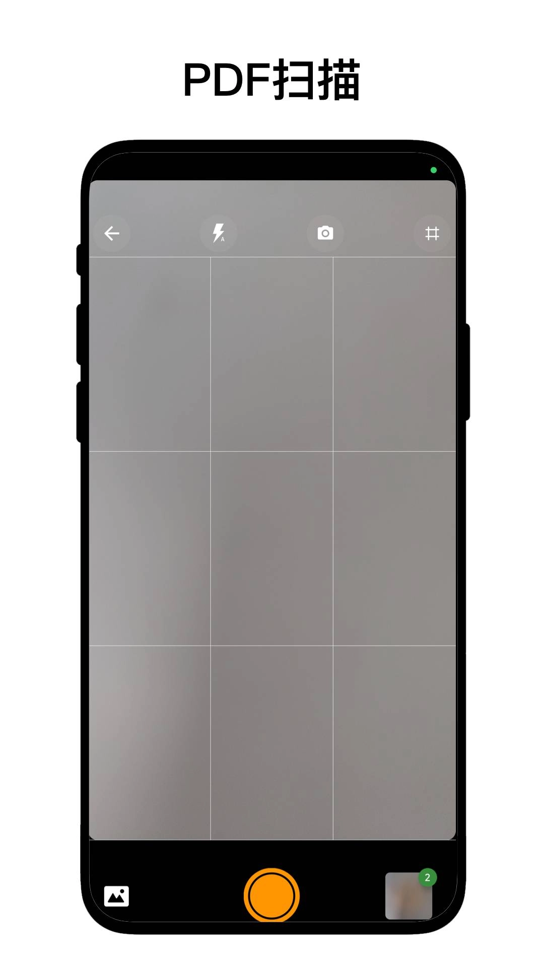 PDF工坊通用版图2