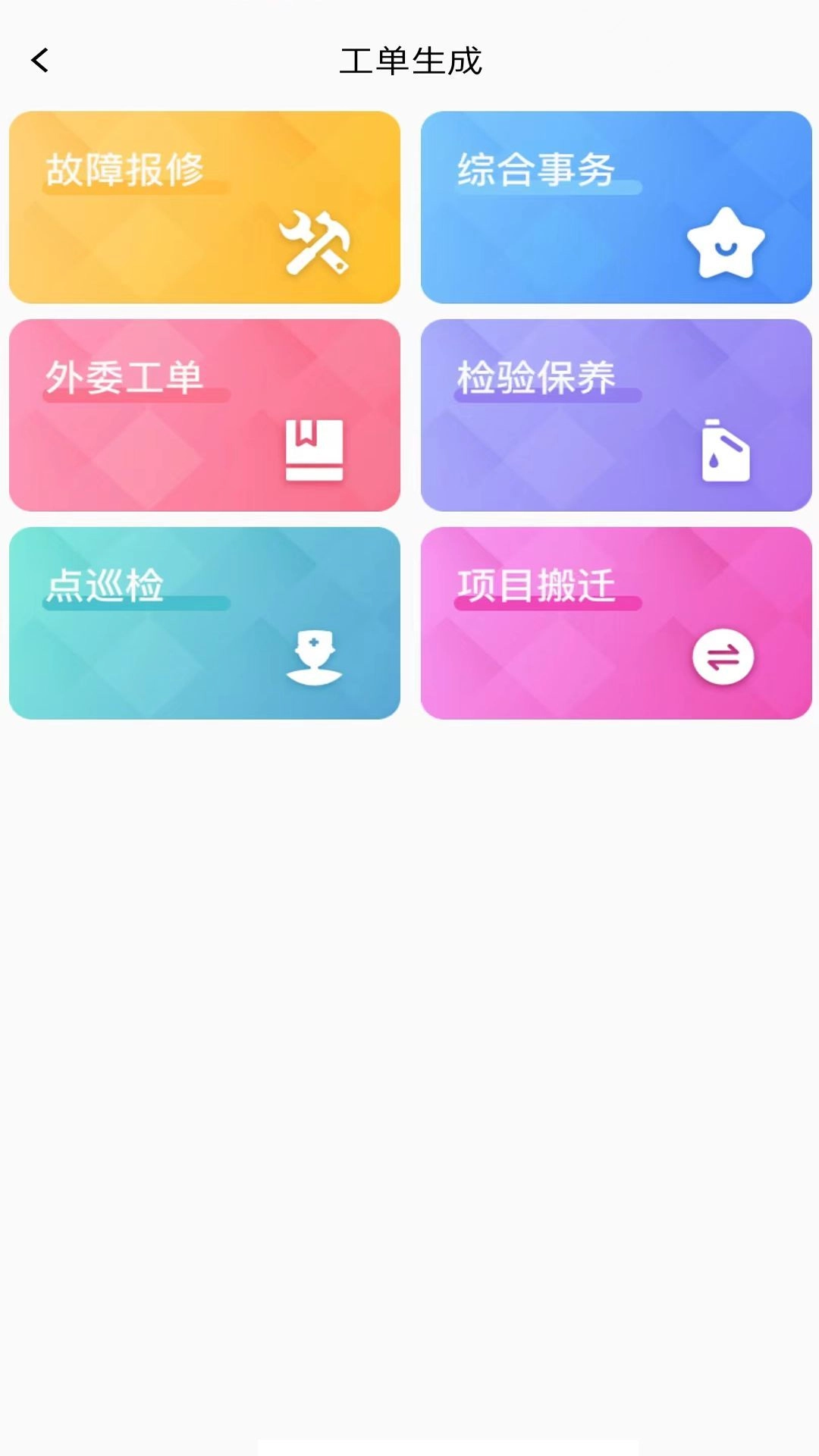慧卓源直装版图2