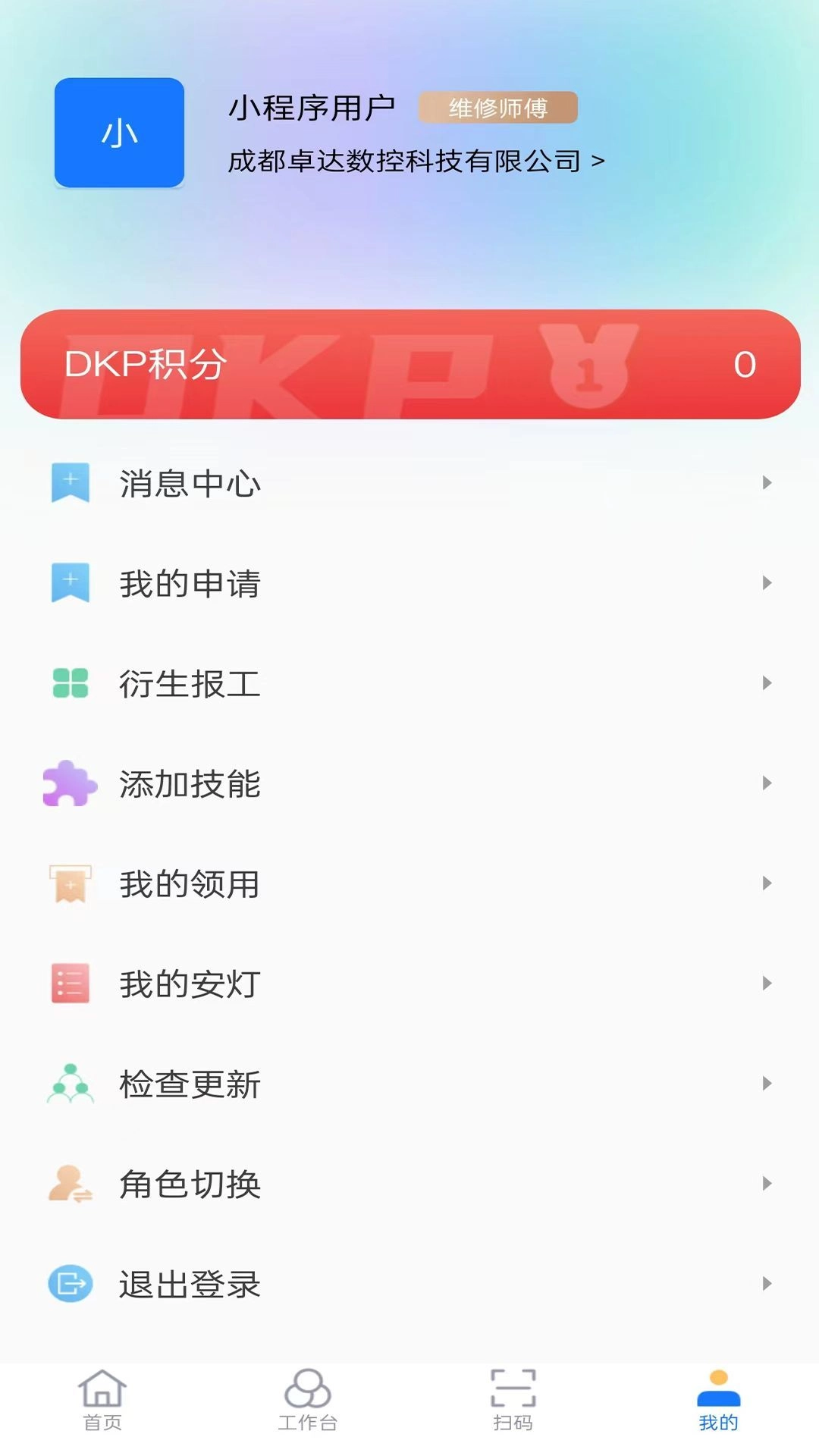 慧卓源直装版图3