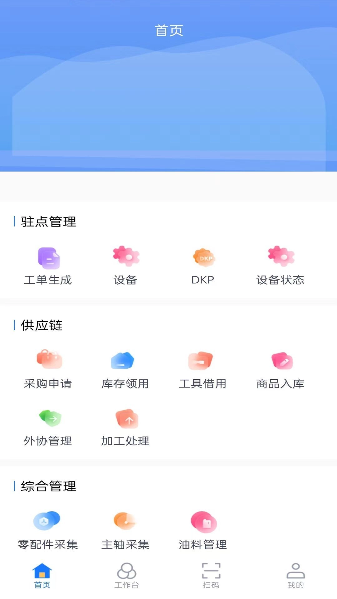 慧卓源直装版图4