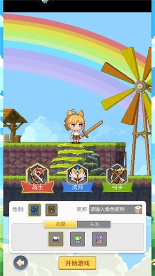 热血英雄安装下载
