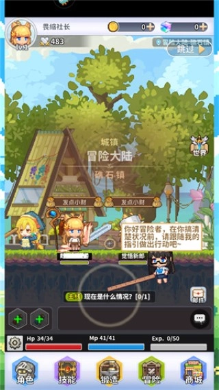 热血英雄安装下载