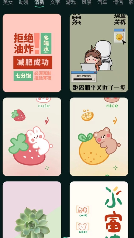 气泡铃声设置通用版图3