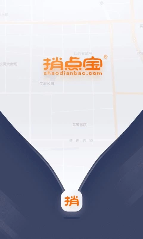 捎点宝司机端手机免费版