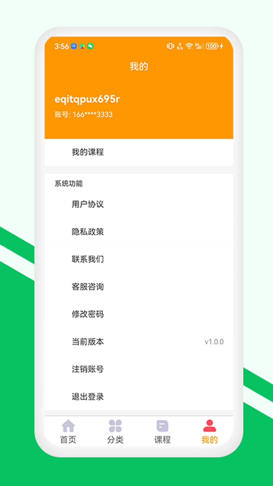 金玉满堂健康正版