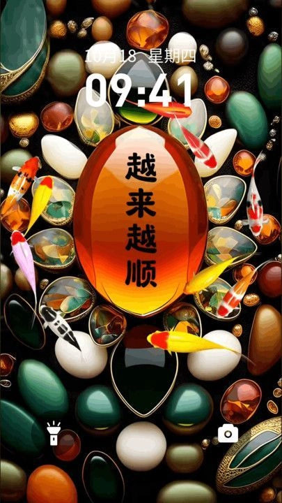 夏日壁纸免费版图1