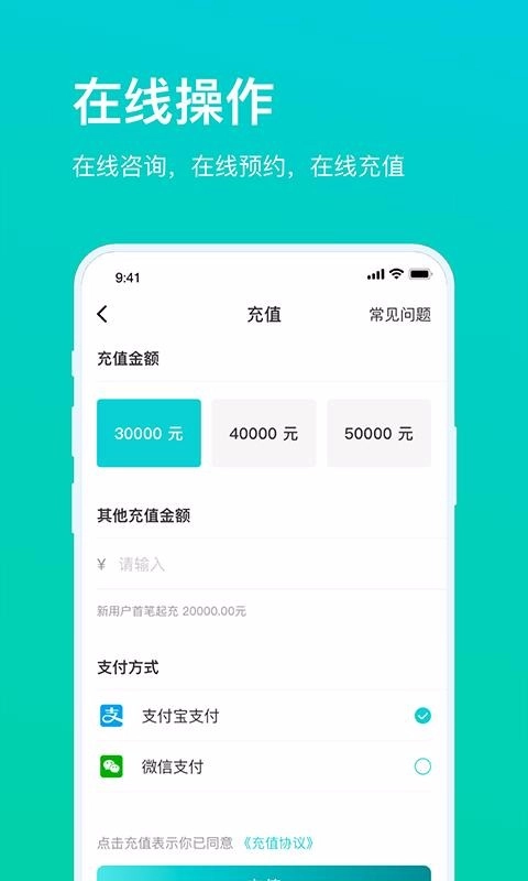 茗视佳安卓官方版