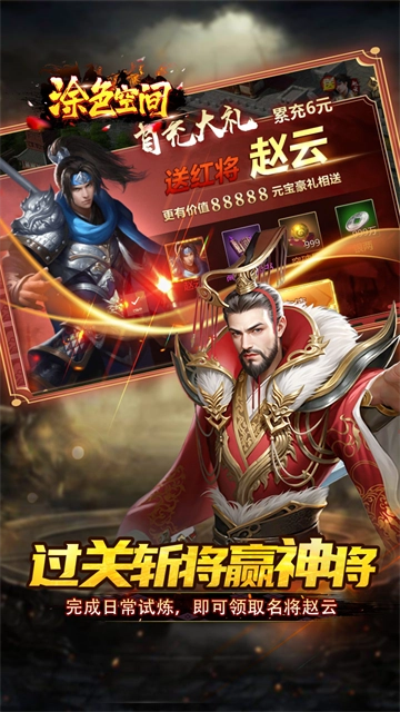 涂色空间截图2