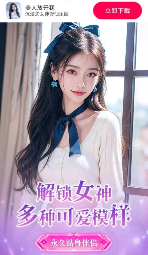 美人放开我(2)