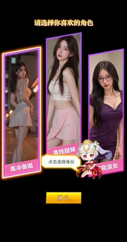 美人放开我(4)