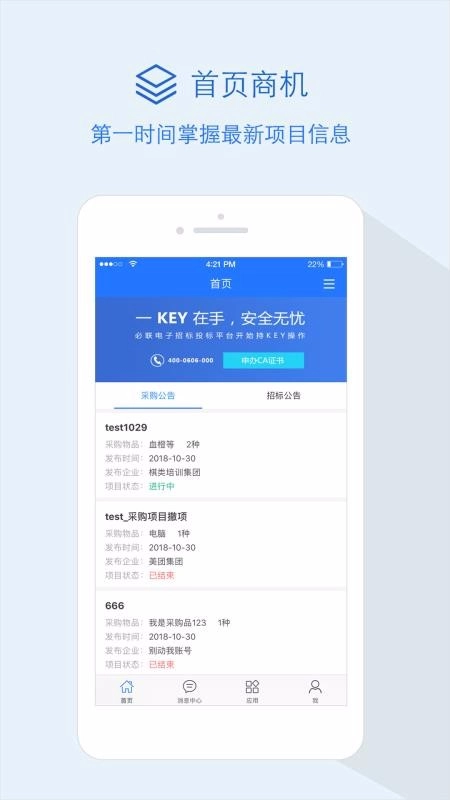 隆道云通用版图2