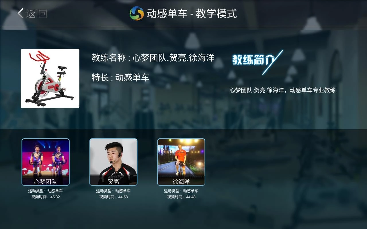 乐动健身馆最新免费版图1