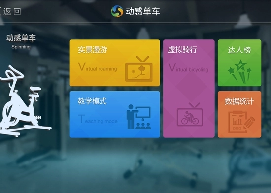 乐动健身馆最新免费版图2