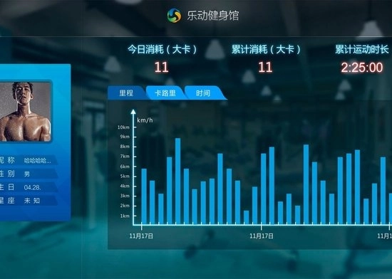 乐动健身馆最新免费版图3