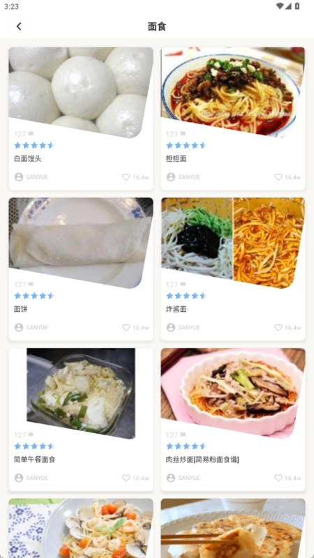 小懒喵轻断食安卓版图2