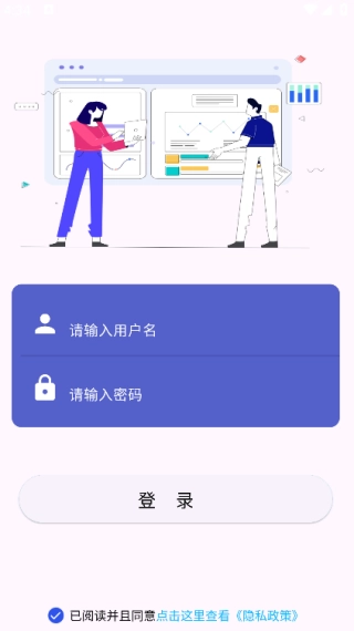 供热调度免费原版图2