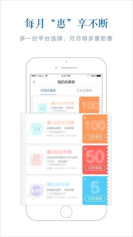 药荟免费版图3