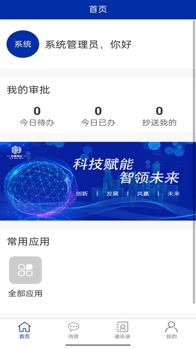 舜达云免费原版图1