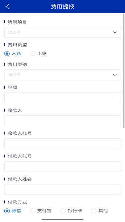 舜达云免费原版图2