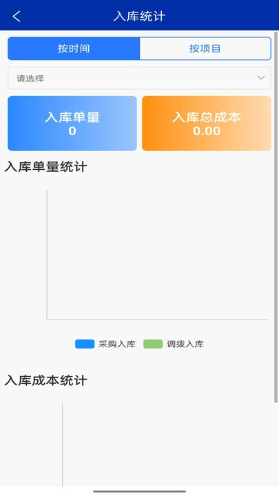 舜达云免费原版图3