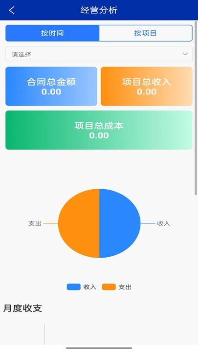 舜达云免费原版图4