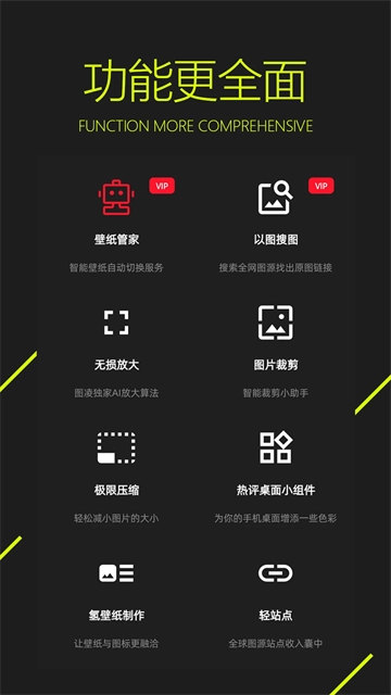 图凌锁屏壁纸通用版图1