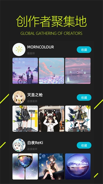 图凌锁屏壁纸通用版图2