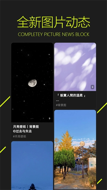 图凌锁屏壁纸通用版图3