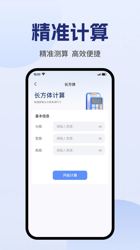 CAD阅图助手官方正版图2