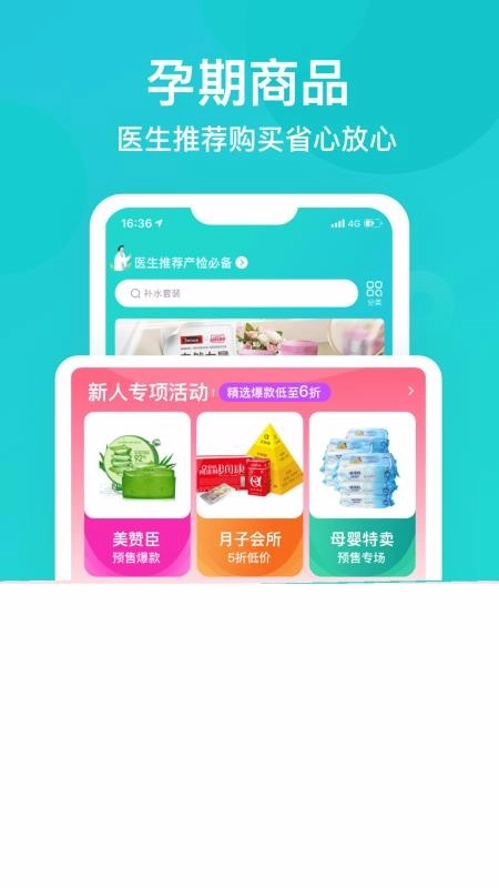 叨特通用版图3
