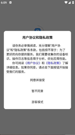 青青陪护服务端最新免费版图4