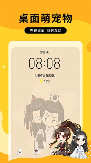 图图乐安卓免费版图1
