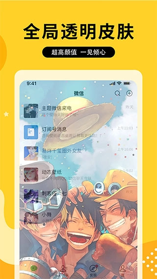 图图乐安卓免费版图2